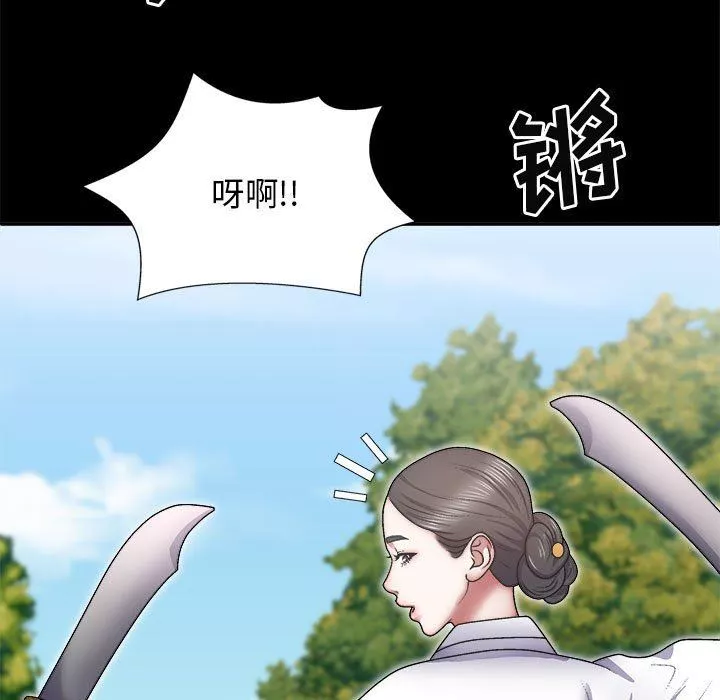 我體內的神君第25話