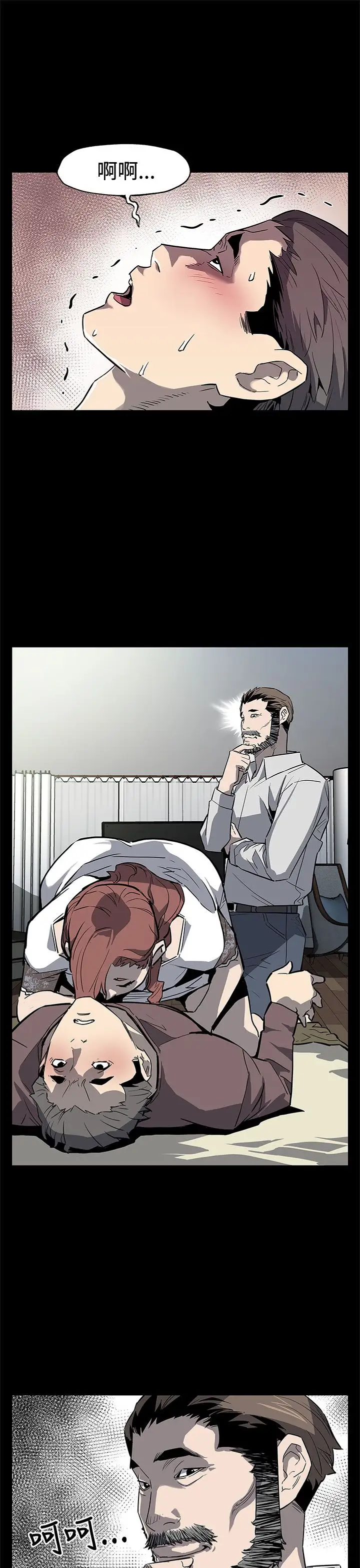 Momcafe第70话-不易偿还的代价