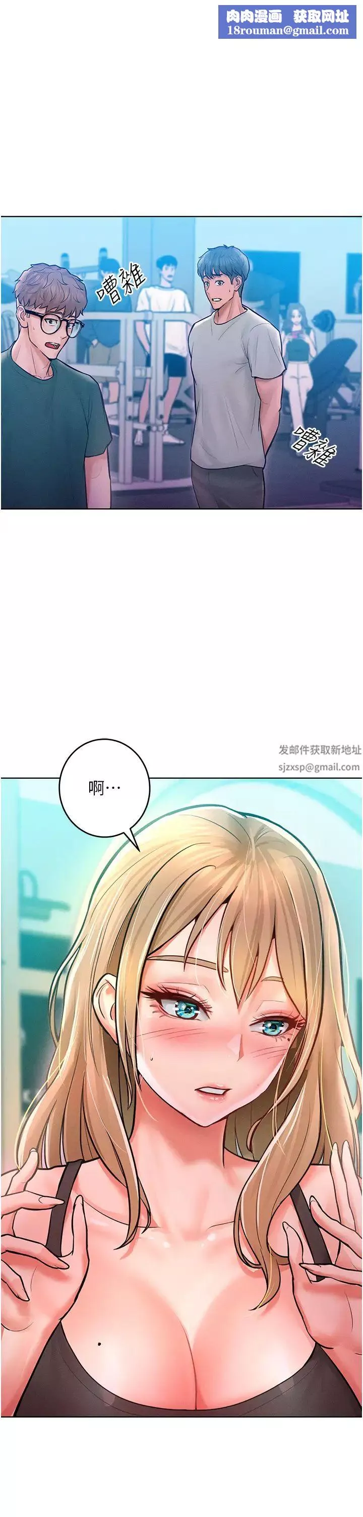 讓傲慢女屈服的一百種方法第11話-乖乖聽話的「獎勵」