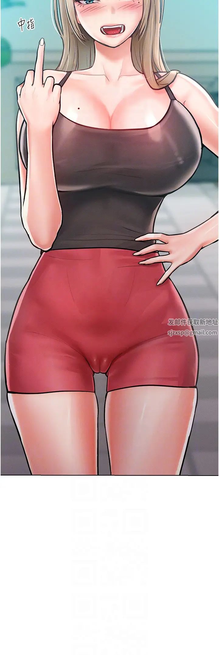 让傲慢女屈服的一百种方法第11话-乖乖听话的「奖励」