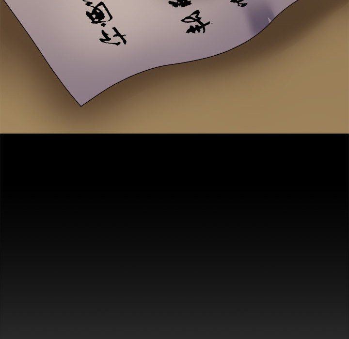 我體內的神君第25話