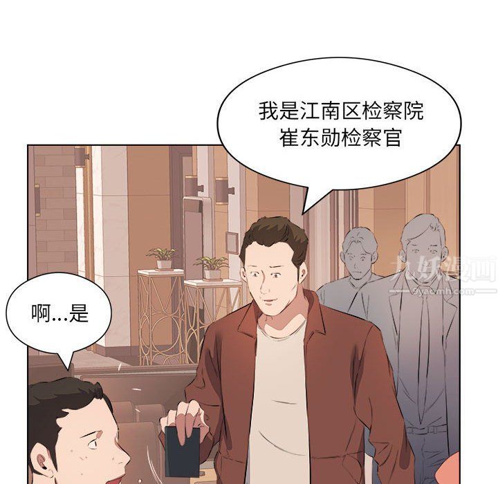 屋檐下的恋人第40话-最终话