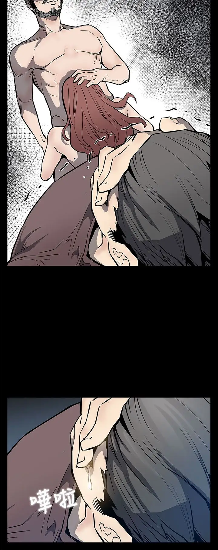 Momcafe第70话-不易偿还的代价