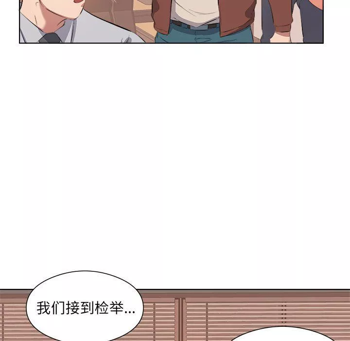 屋檐下的恋人-第40话-最终话 - 图片 28
