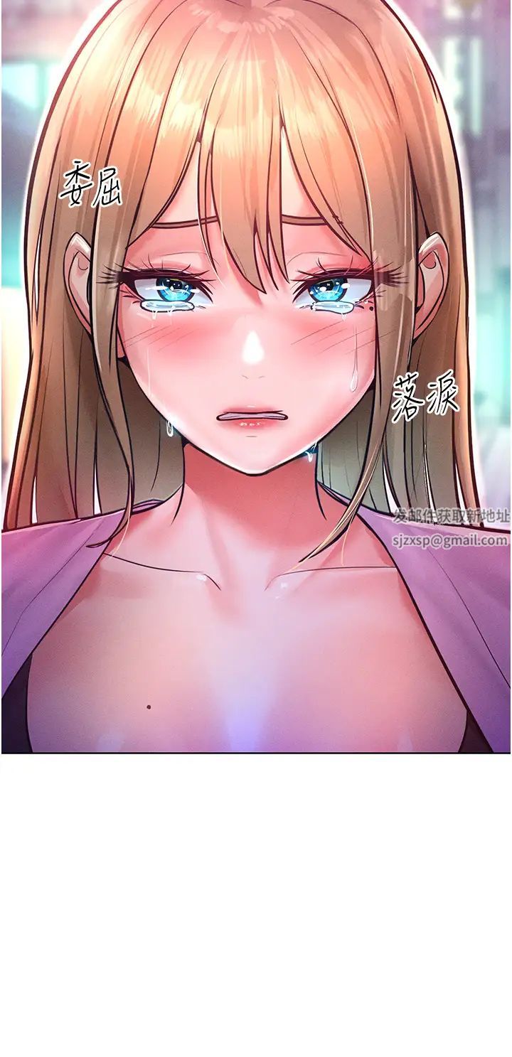 讓傲慢女屈服的一百種方法第11話-乖乖聽話的「獎勵」