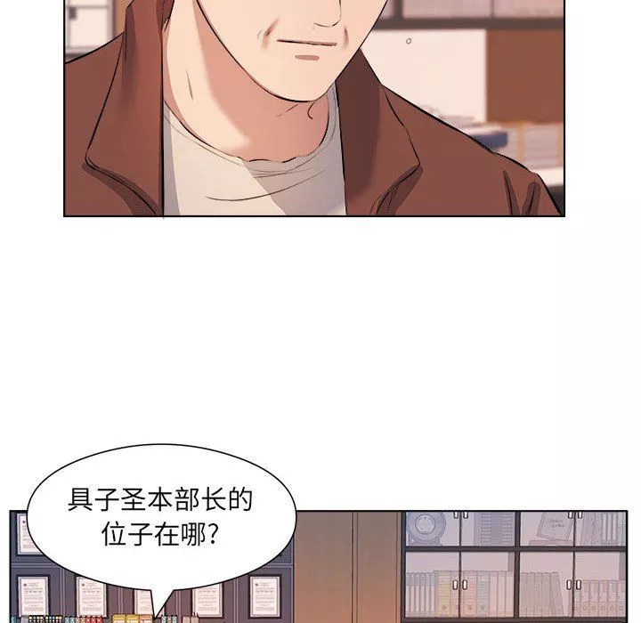 屋檐下的恋人-第40话-最终话 - 图片 31