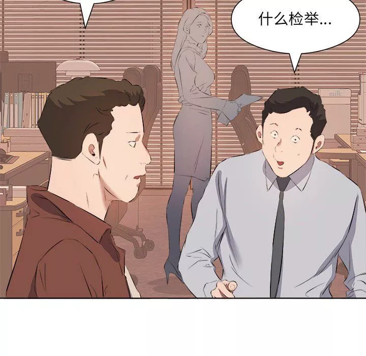屋簷下的戀人第40話-最終話
