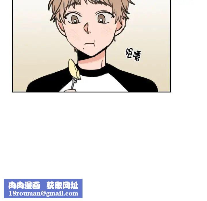 怦然心动第10话