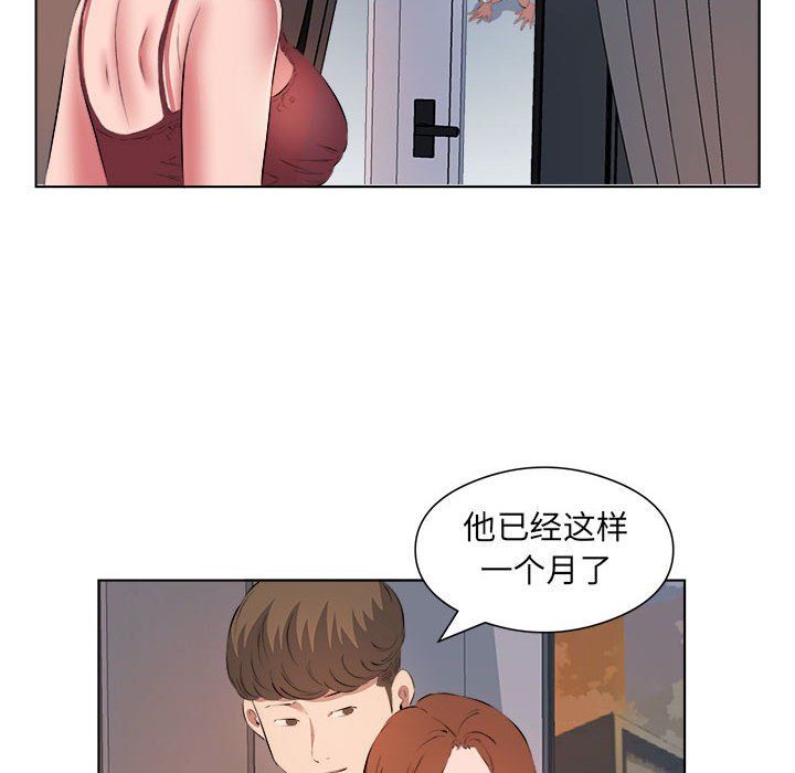 屋檐下的恋人第40话-最终话