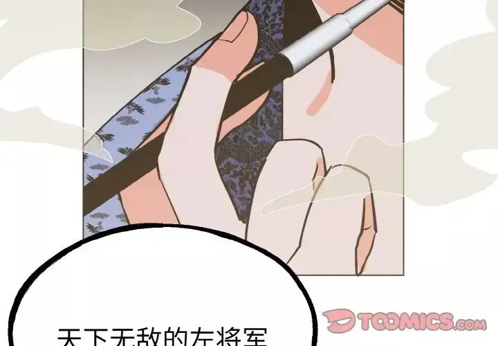 毒酒第1話