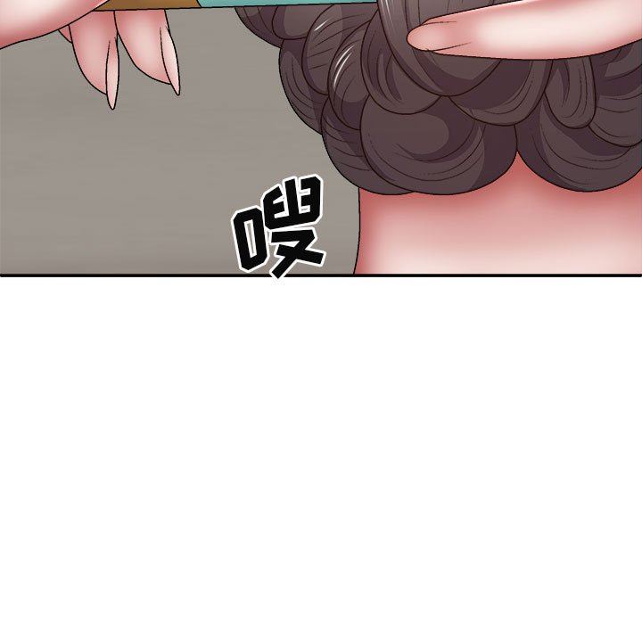 我体内的神君第25话