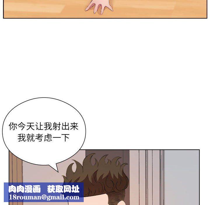 屋檐下的恋人第40话-最终话