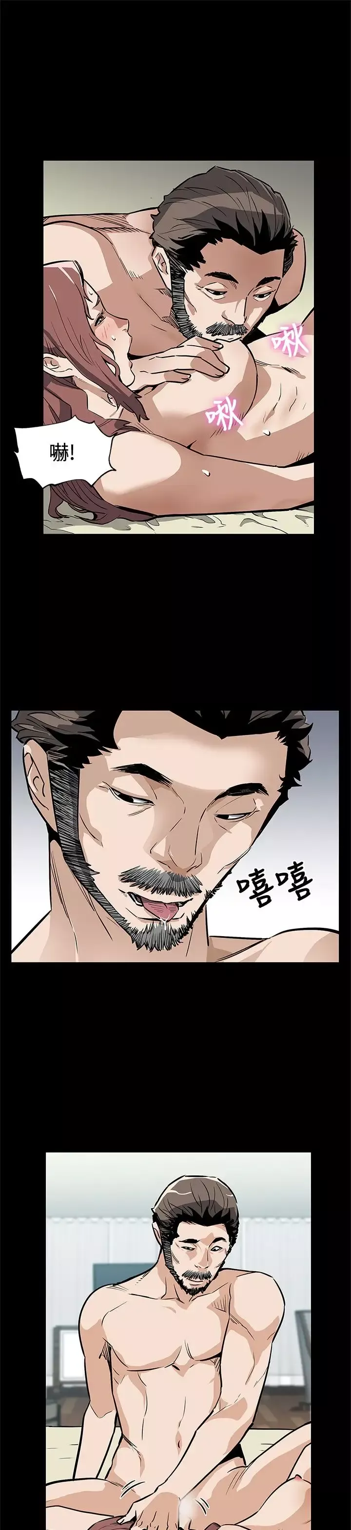 Momcafe-最终话 - 图片 14
