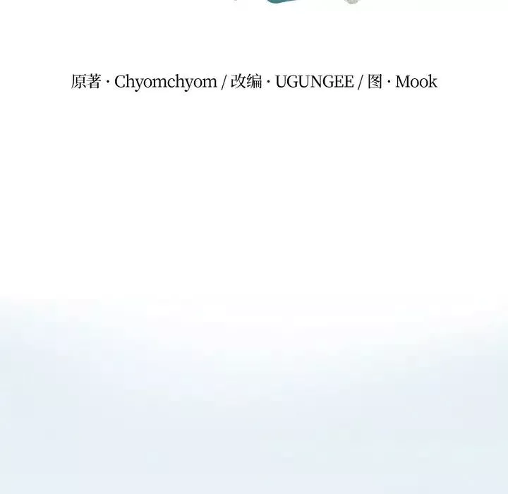 毒酒第1話