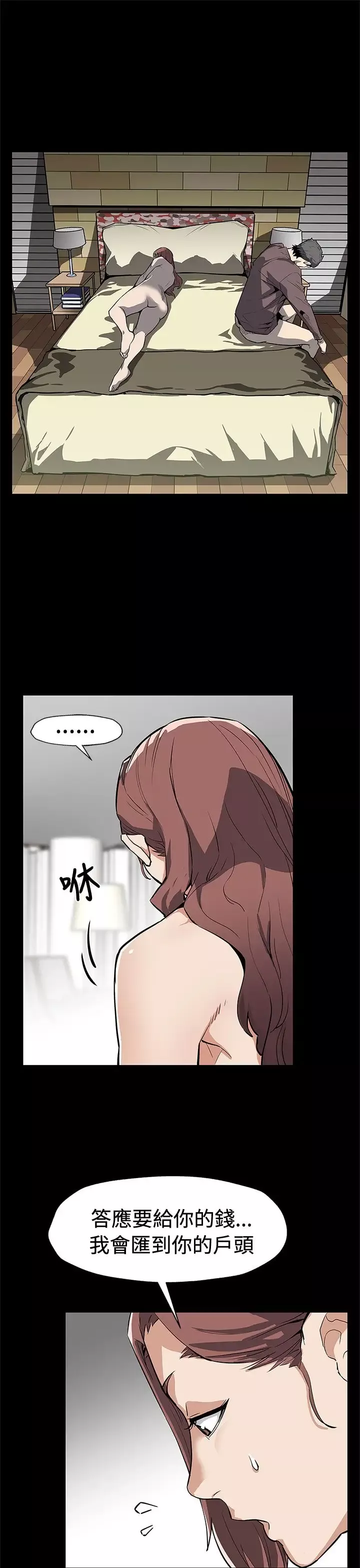 Momcafe最终话