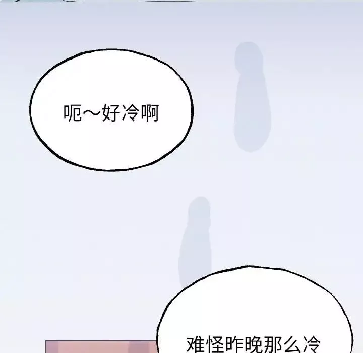 毒酒第1話