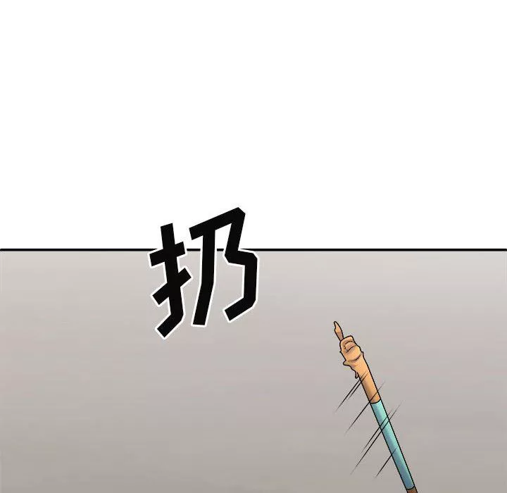 我體內的神君第25話