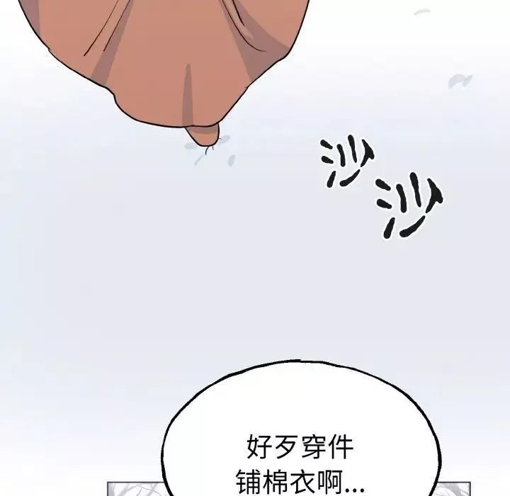 毒酒第1話