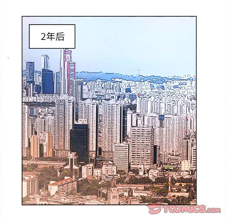 屋檐下的恋人第40话-最终话