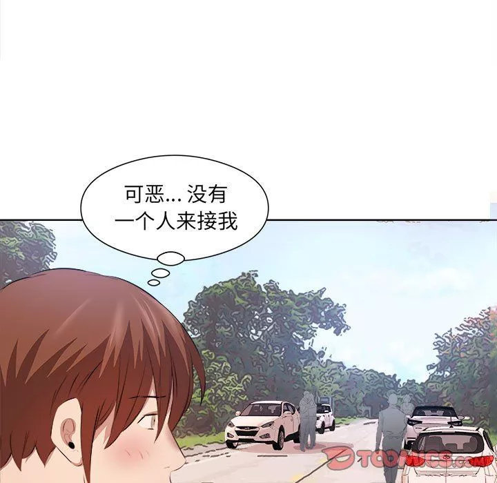 屋簷下的戀人第40話-最終話