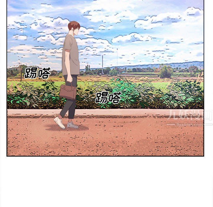 屋簷下的戀人第40話-最終話