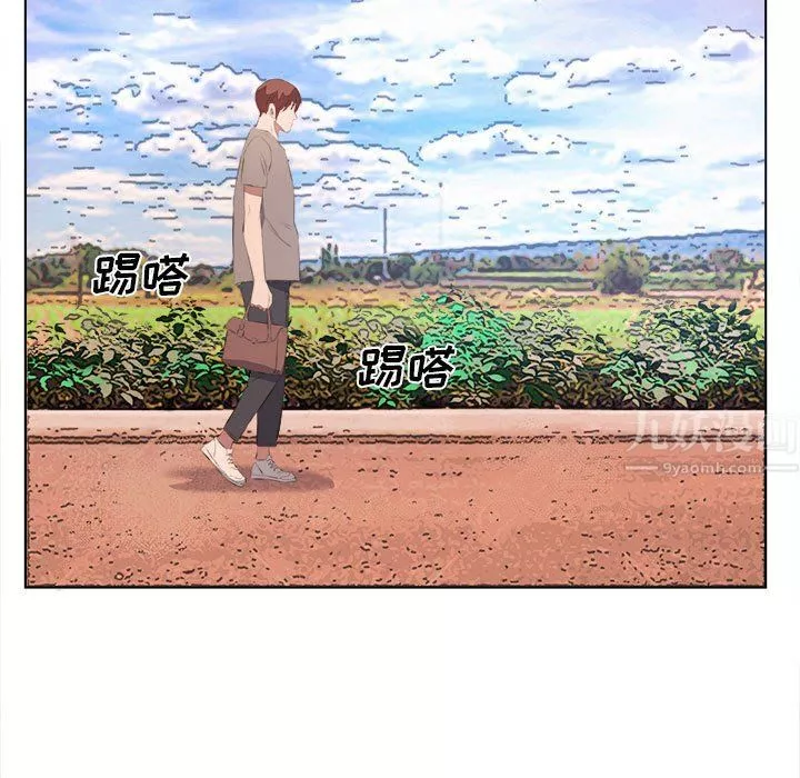 屋檐下的恋人-第40话-最终话 - 图片 72