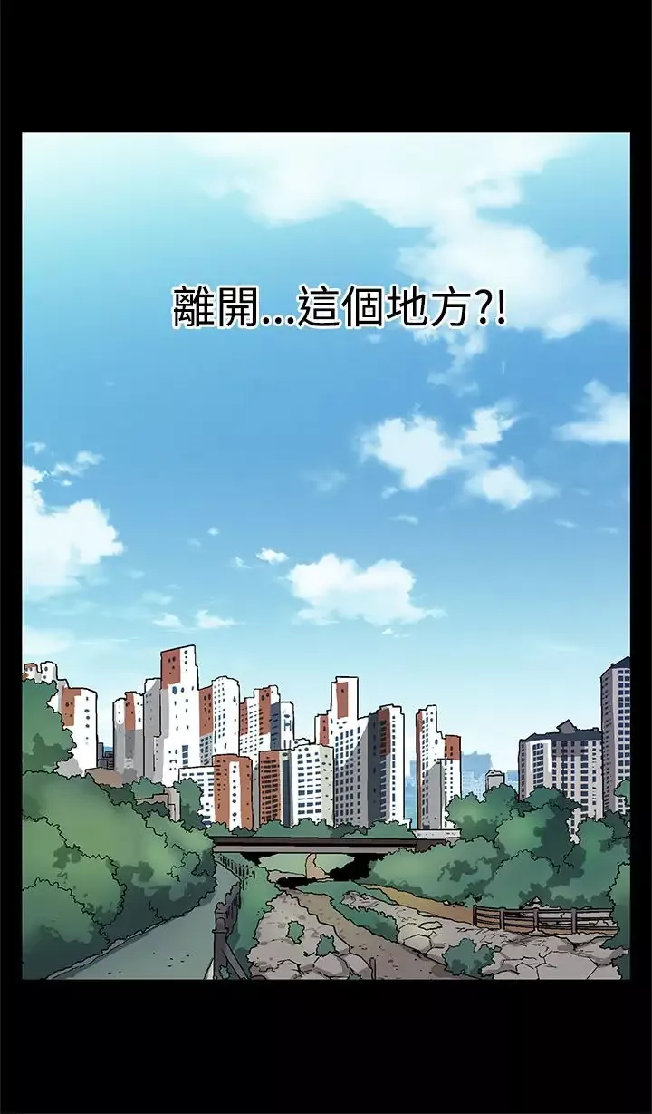 Momcafe-最终话 - 图片 26