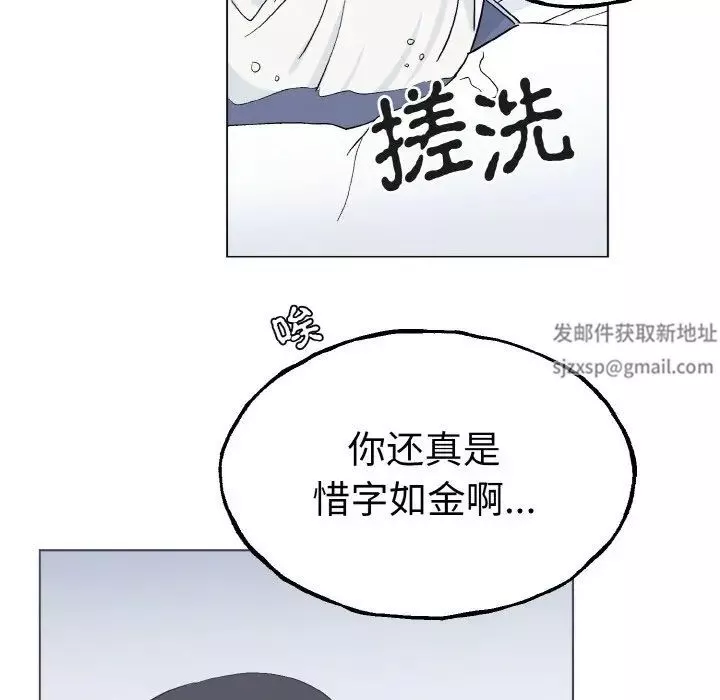 毒酒第1話
