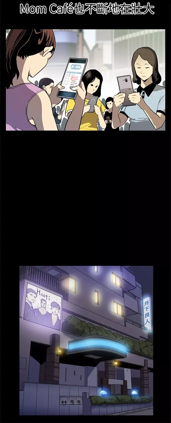 Momcafe后记