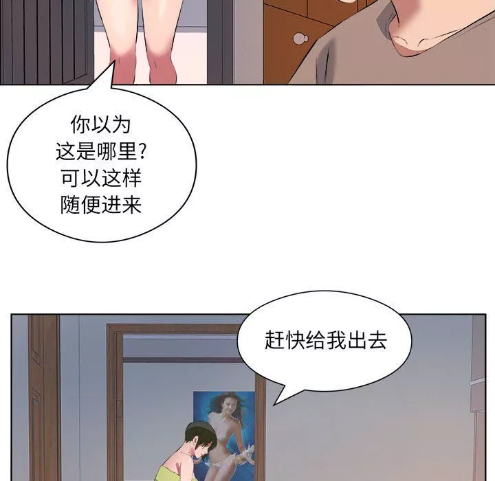 屋檐下的恋人-第40话-最终话 - 图片 84