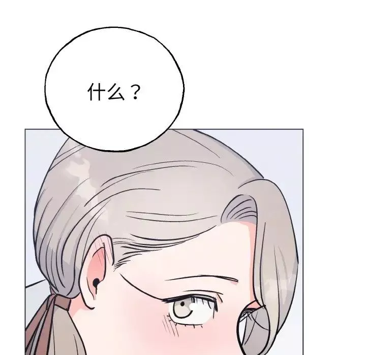 毒酒第1話