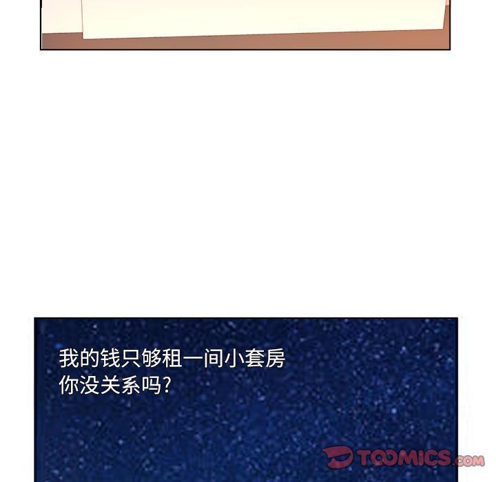 屋檐下的恋人第40话-最终话