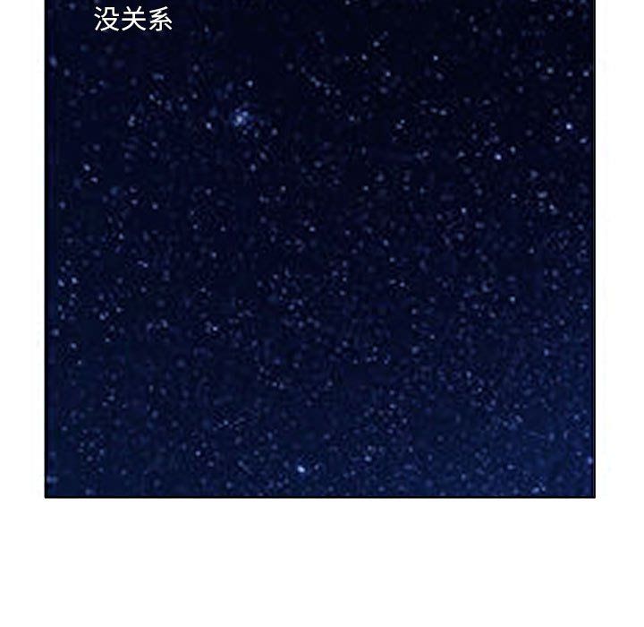 屋簷下的戀人第40話-最終話