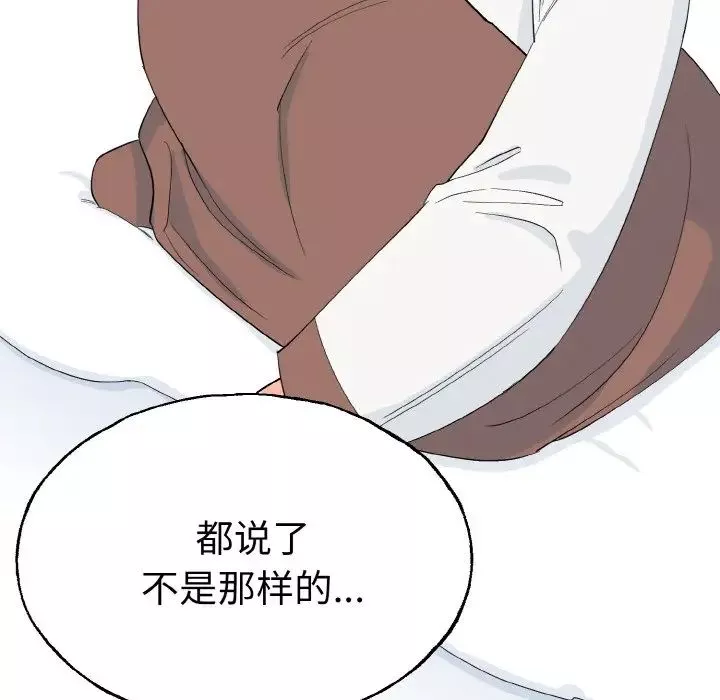 毒酒第1話