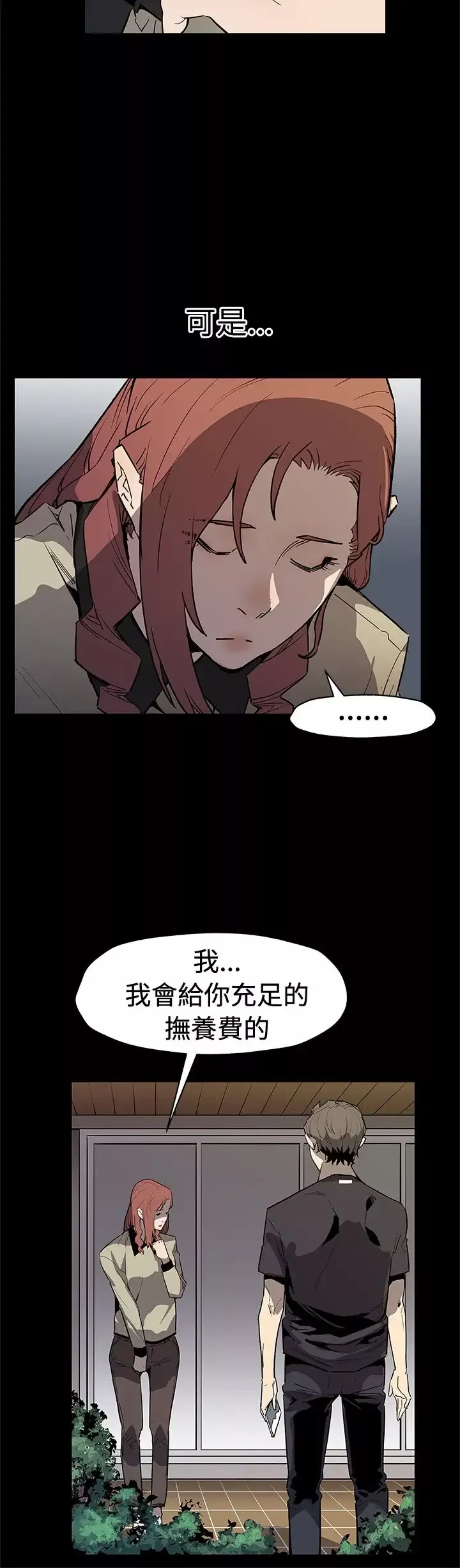 Momcafe后记