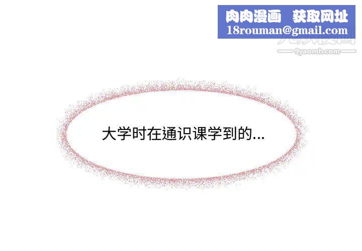 耳畔的神音第1话