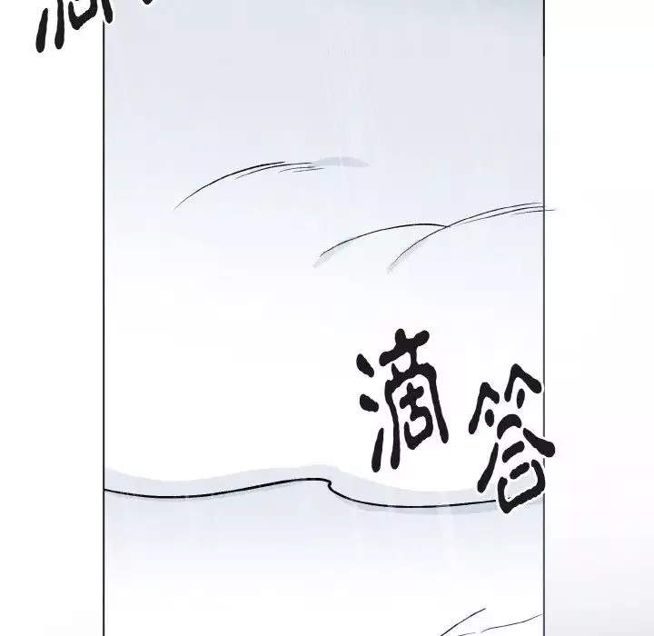 毒酒第1話