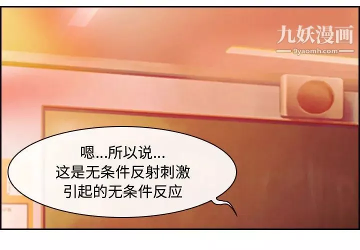 耳畔的神音第1話