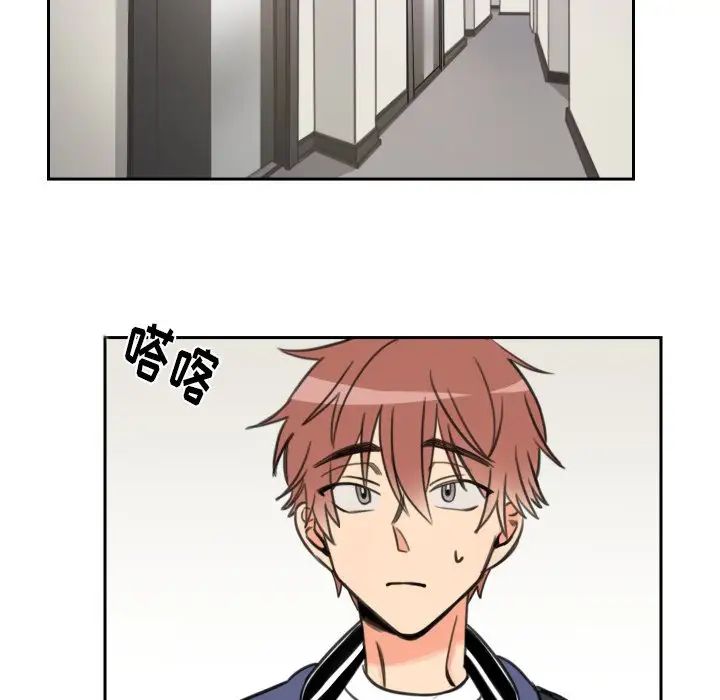 怦然心动第11话