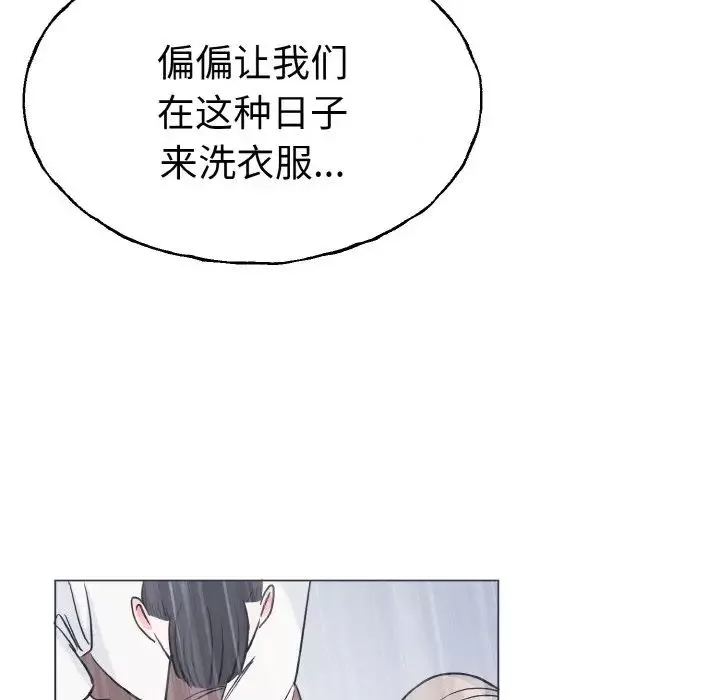 毒酒第1話