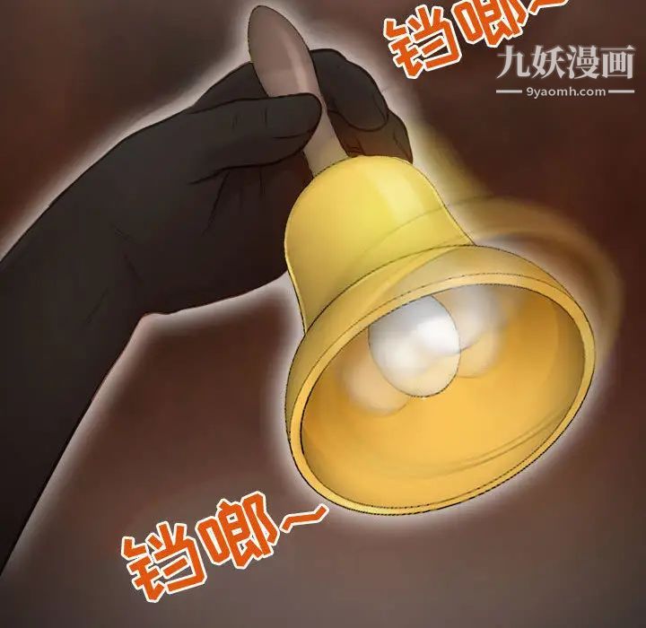 耳畔的神音第1話