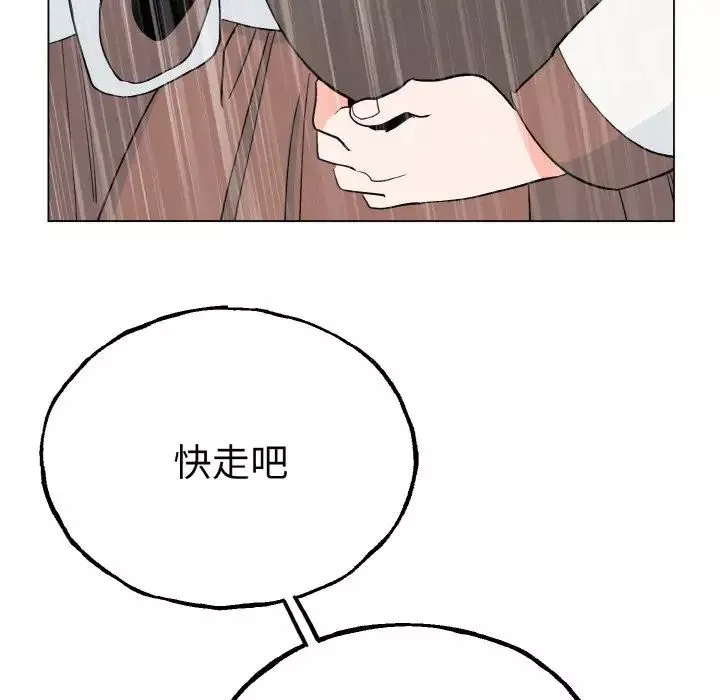 毒酒第1話
