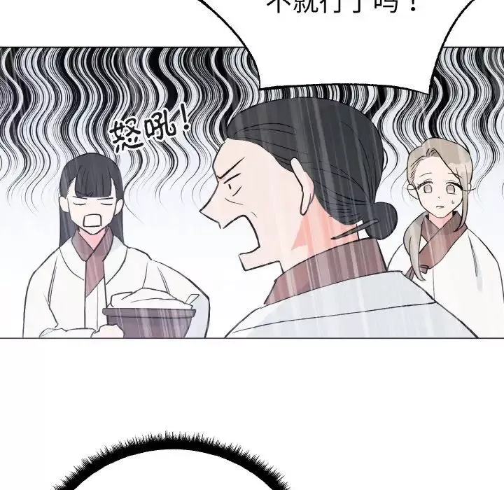 毒酒第1話