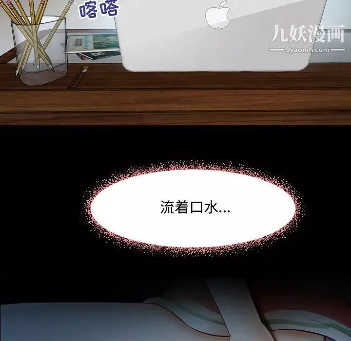 耳畔的神音第1話