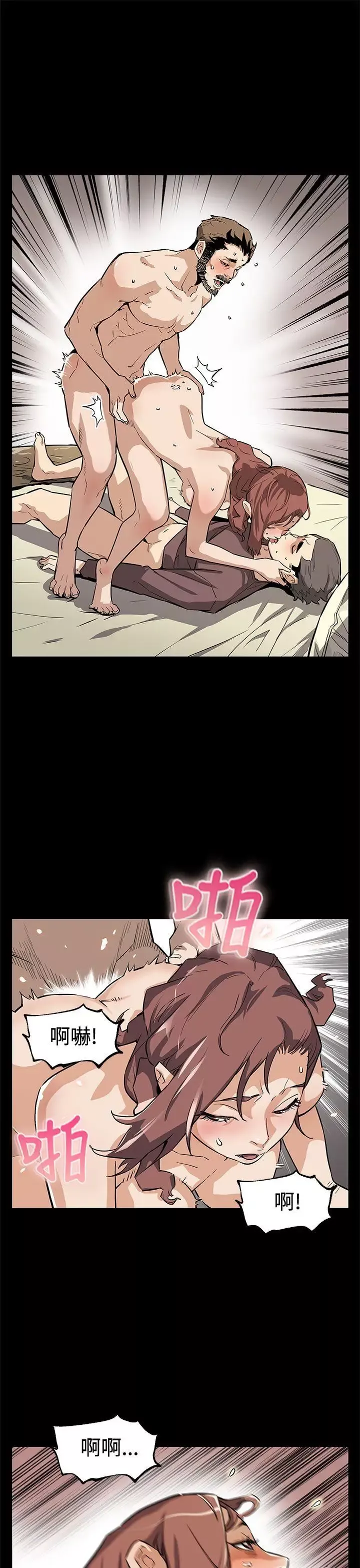 Momcafe最終話