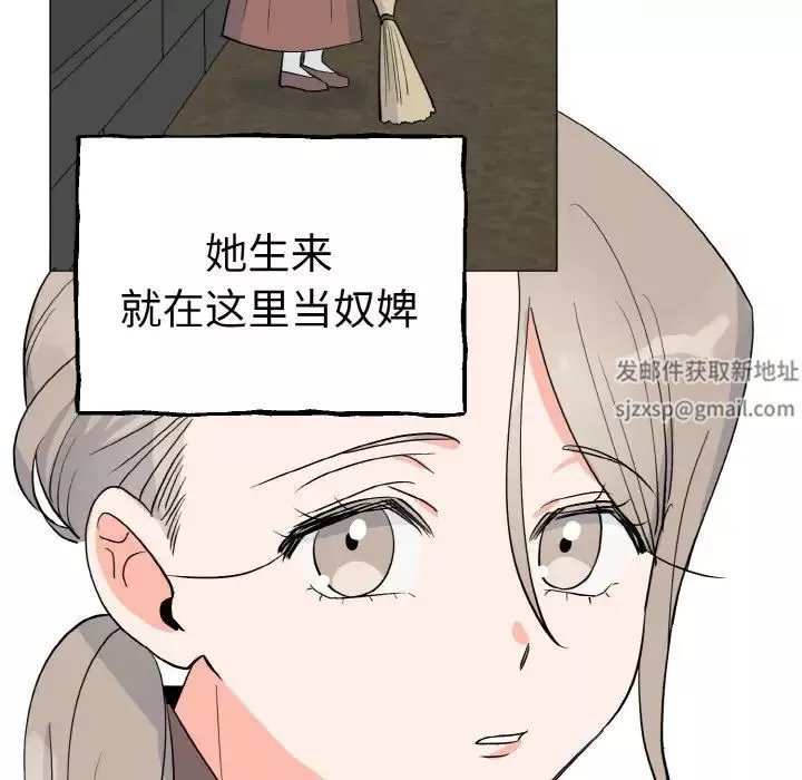 毒酒第1話