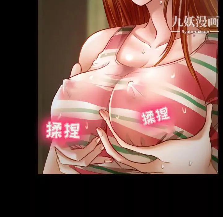 耳畔的神音-第1话 - 图片 22