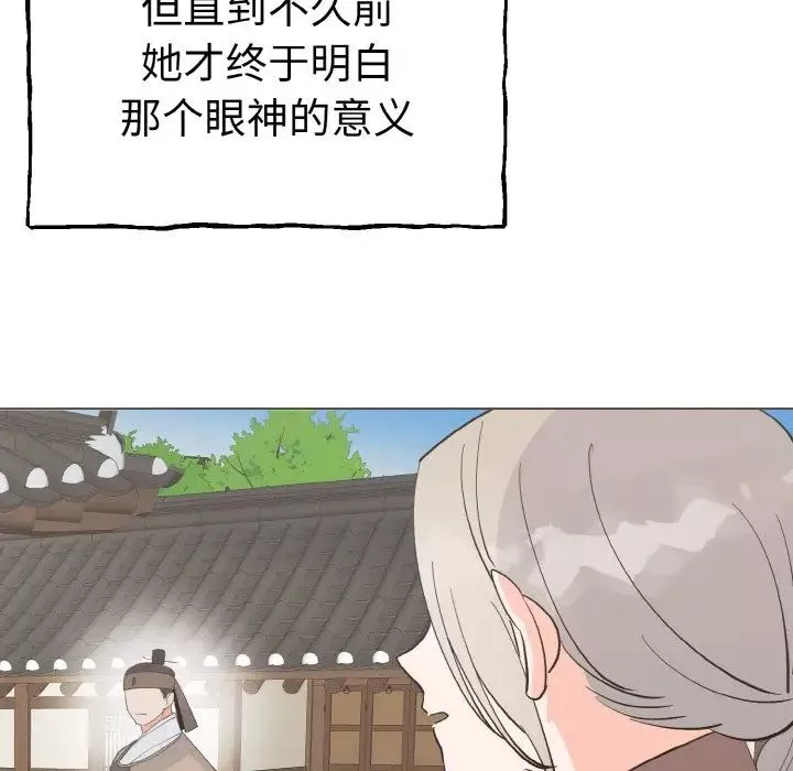毒酒第1話