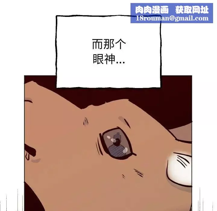 毒酒第1話