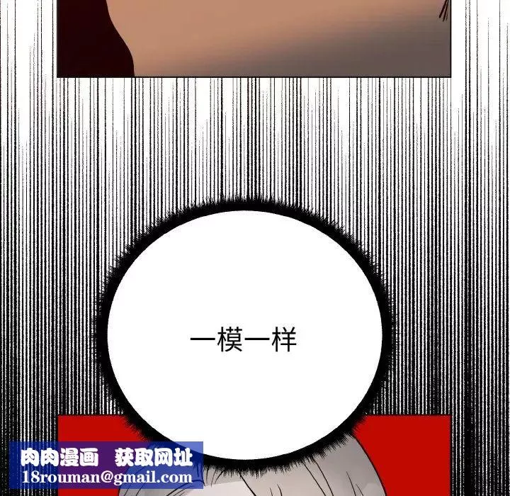 毒酒第1話
